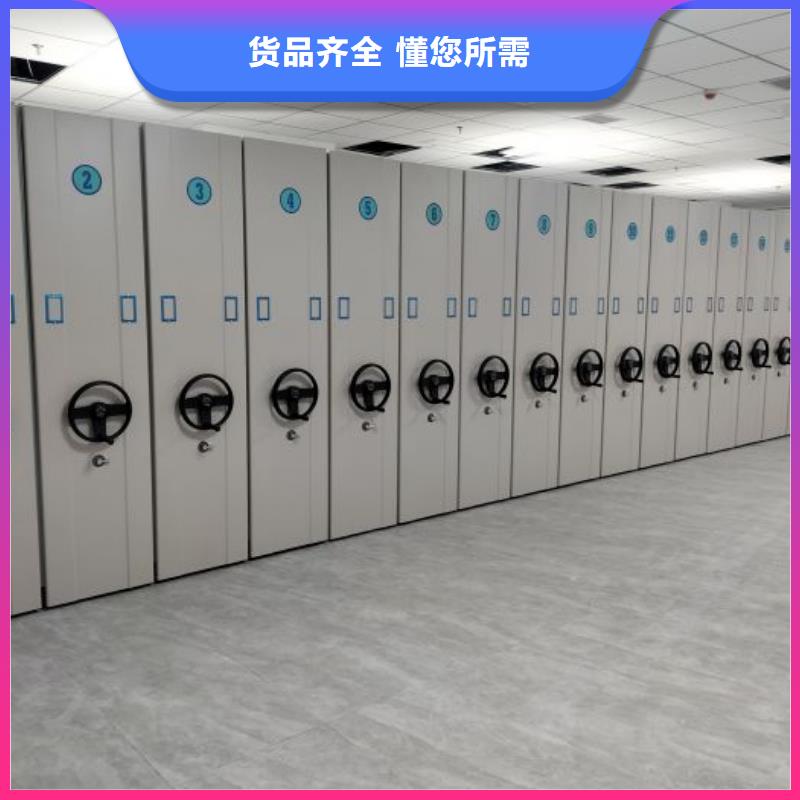 莘县|阳谷|莱芜|威海|淄博|烟台|日照|德州|东营桦平档案密集架-【斜拉密集架】品牌大厂家