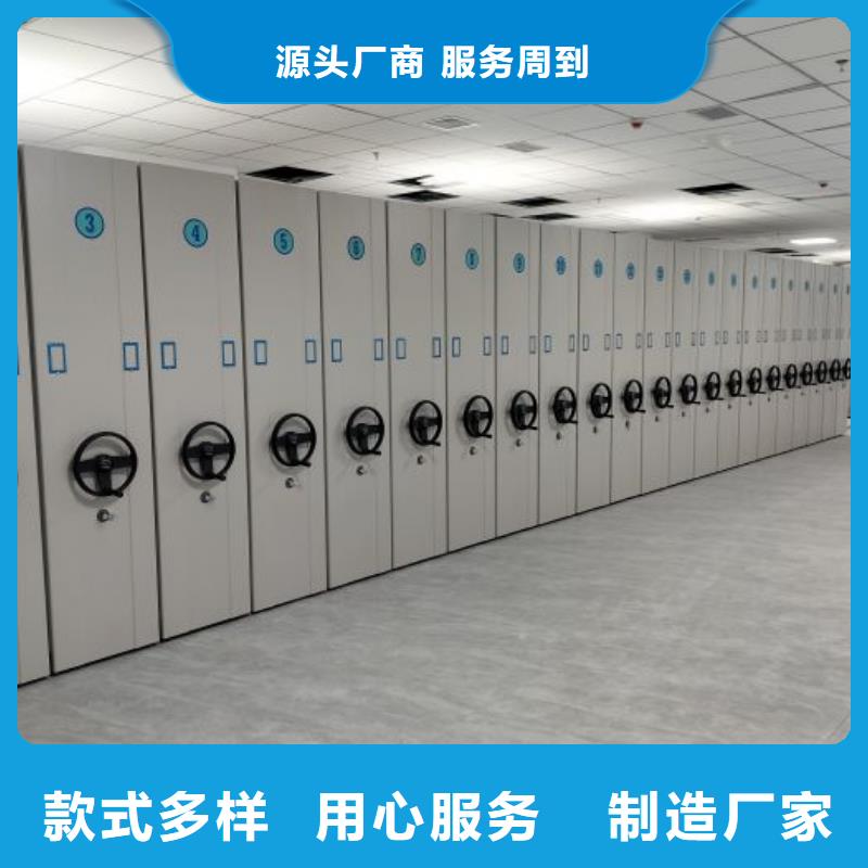 档案密集架_【档案数字化密集柜】选择我们没错桦平智能控制档案柜