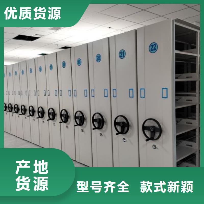 哪家好的【桦平】档案库房智能密集架