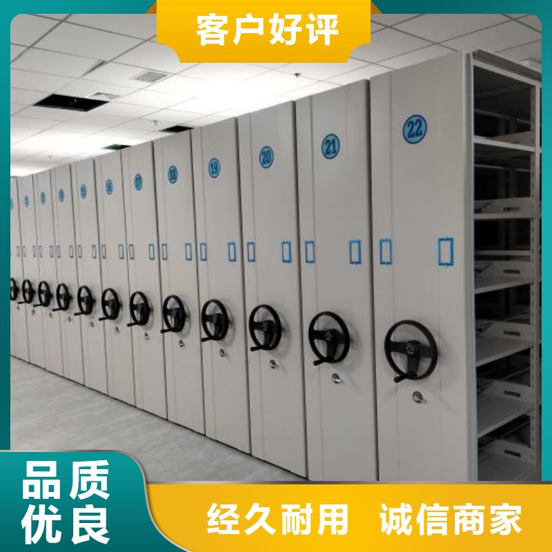 沙湾|五通桥|甘孜|巴中|广安|德阳档案密集架 【移动资料档案柜】一对一为您服务-手动移动智能档案柜密集架桦平柜业(乐山市分公司)