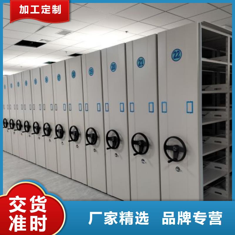 桦平按需定制真材实料 档案密集架_【档案数字化密集柜】选择我们没错、放心选购-《本地》货源