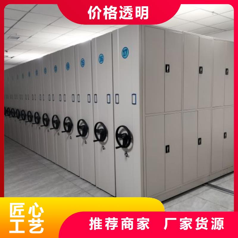 采购信息【桦平】密集手动档案架