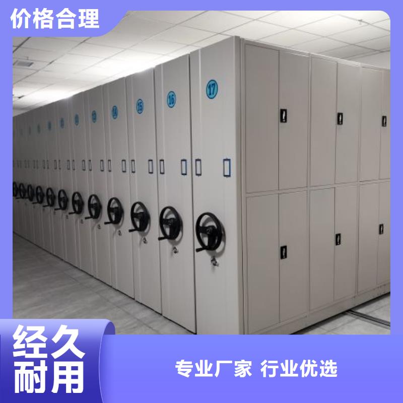 手动移动档案柜市场现货价格