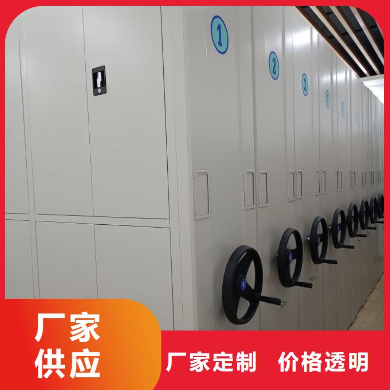 桦平活动密集架档案密集架 【移动资料档案柜】一对一为您服务