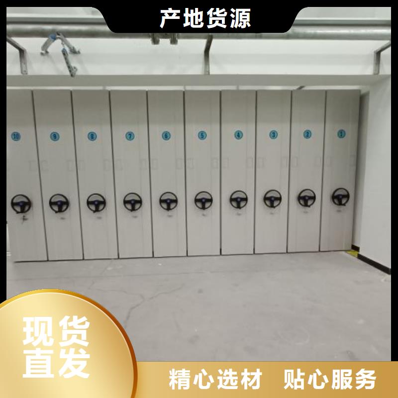 用心做事【樺平】書畫密集柜