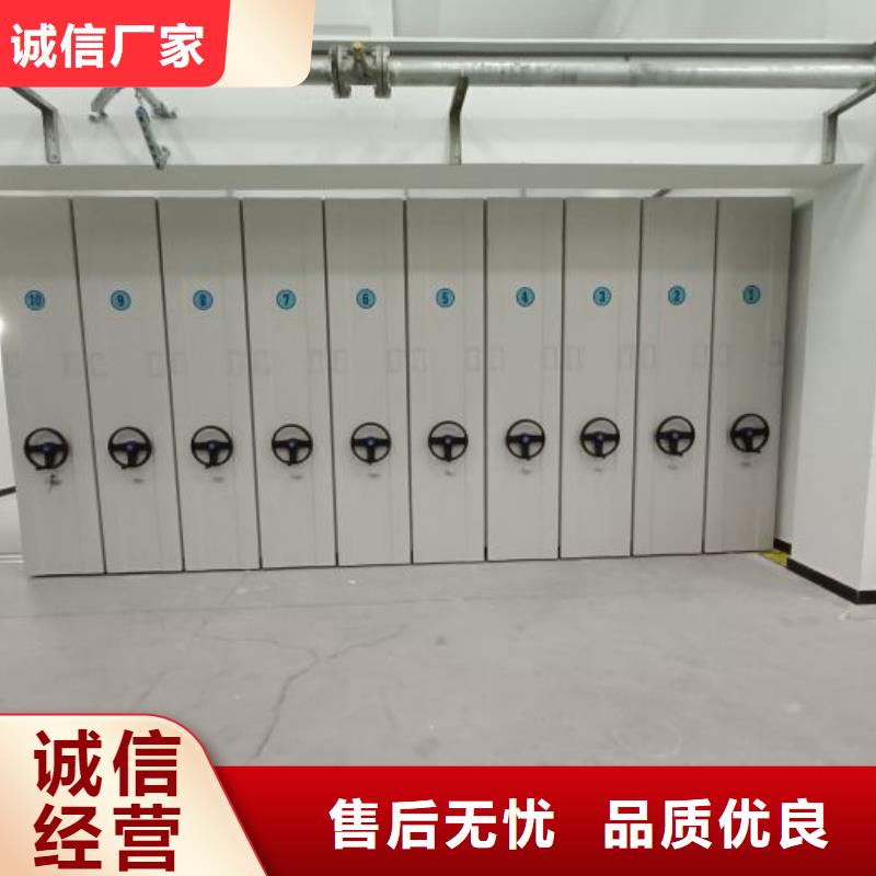 【档案密集架】,密集架图书柜同行低价 手动移动智能档案柜密集架桦平柜业(防城港市分公司)