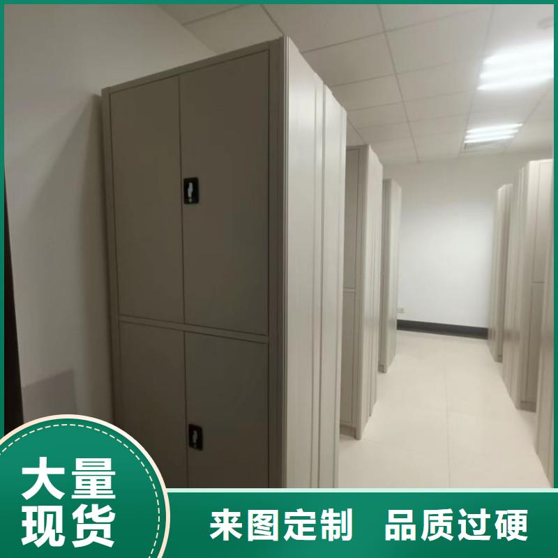 桦平活动密集架档案密集架 【移动资料档案柜】一对一为您服务