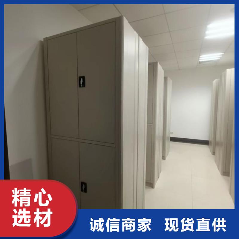 主要功能与优势【桦平】道轨式移动密集架