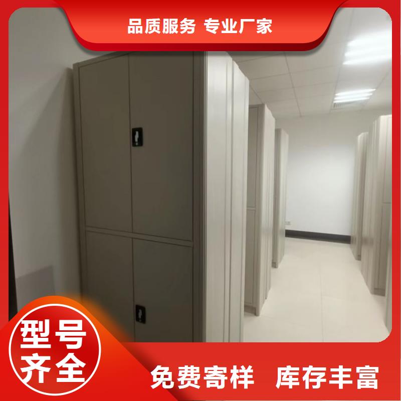 档案密集架【财务档案密集架】款式新颖桦平手动档案柜