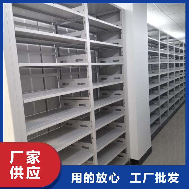 【档案密集架】,密集架图书柜同行低价 手动移动智能档案柜密集架桦平柜业(防城港市分公司)
