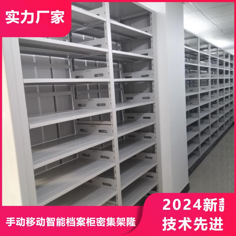 公司有哪些【桦平】档案室活动密集柜