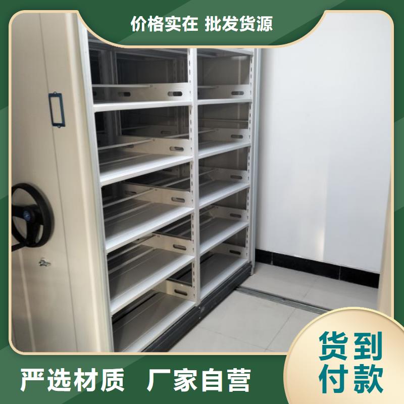 文件密集柜新品促销