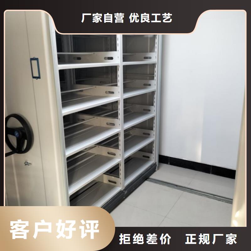 档案密集架 【档案柜】国标检测放心购买_手动移动智能档案柜密集架桦平柜业(鄂州市分公司)