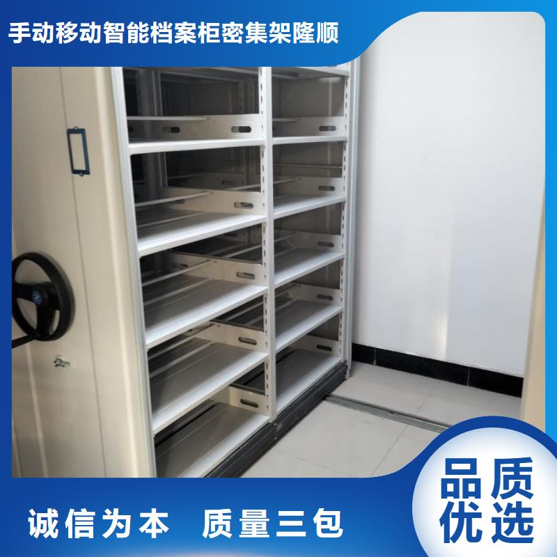 上门安装【桦平】办公密集架