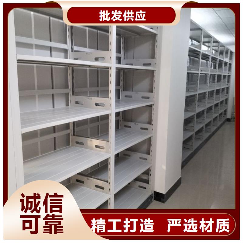 道轨式移动密集架、道轨式移动密集架厂家-值得信赖