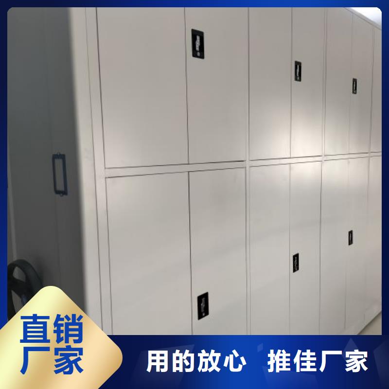 桦平活动密集架档案密集架【财务档案密集架】款式新颖