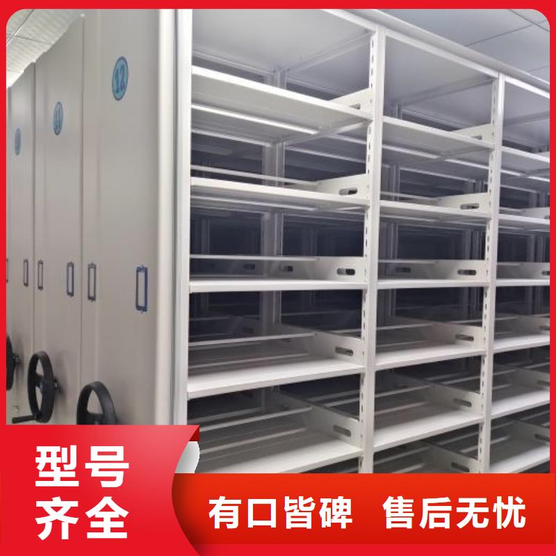 欢迎访问【桦平】综合档案密集架