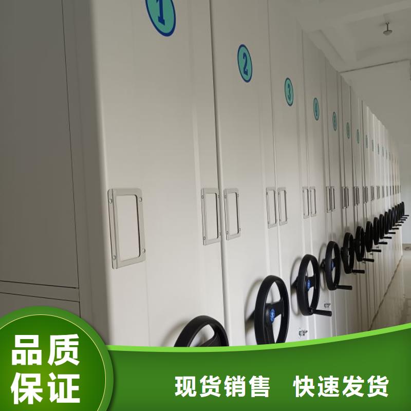 实力厂家【桦平】综合档案密集架