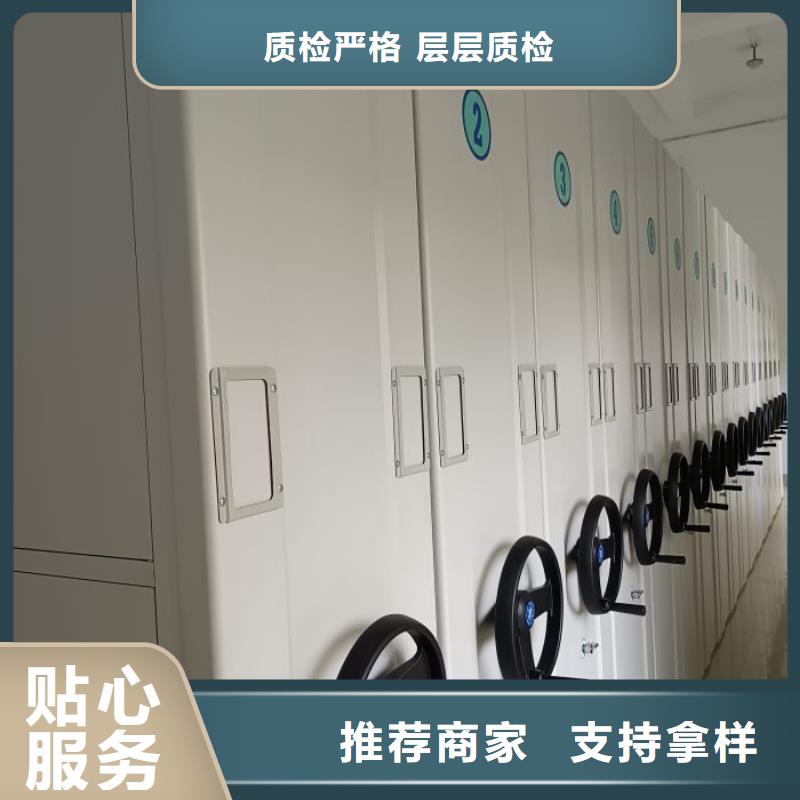 桦平档案密集架 【档案柜】国标检测放心购买-企业旺旺