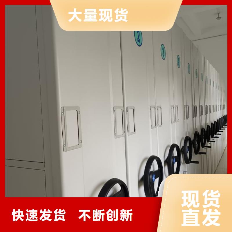 档案密集架_【档案数字化密集柜】选择我们没错桦平智能控制档案柜