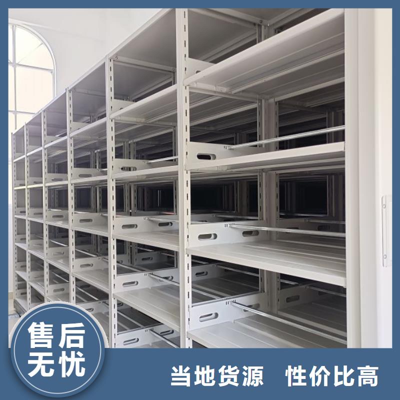 哪里便宜【桦平】密集柜档案密集架