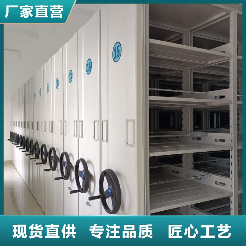 桦平按需定制真材实料 档案密集架_【档案数字化密集柜】选择我们没错、放心选购-《本地》货源