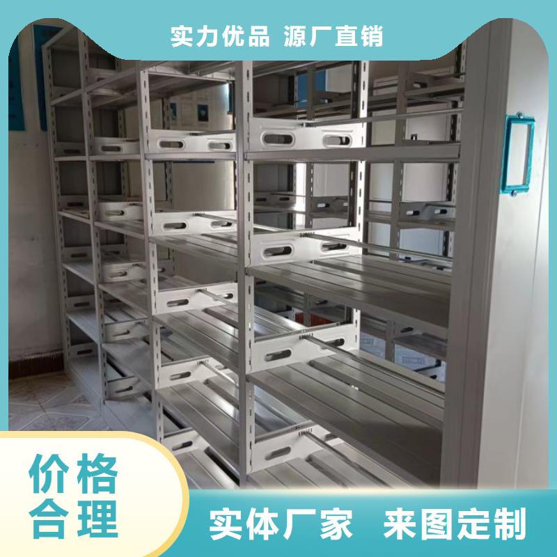 销售信息【桦平】档案室活动密集柜