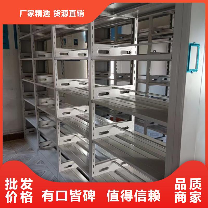 半封闭式移动密集架采购