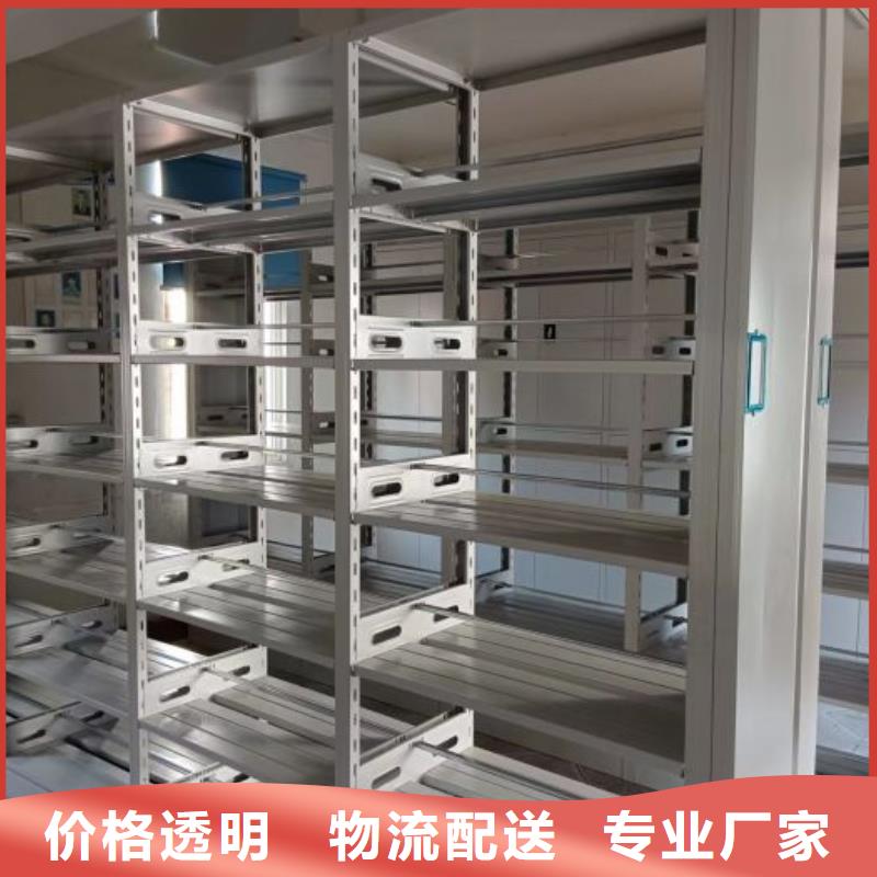 呼伦贝尔|鄂尔多斯|包头|兴安|通辽|乌兰察布档案密集架_【文件档案柜】正规厂家经销商