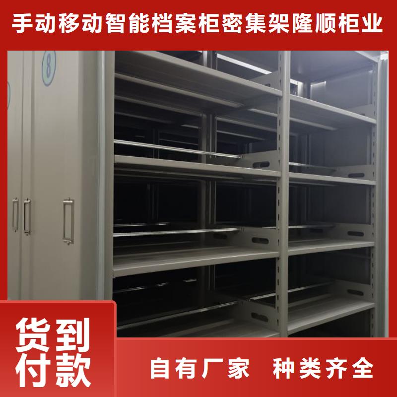 厂家价【桦平】档案密集柜