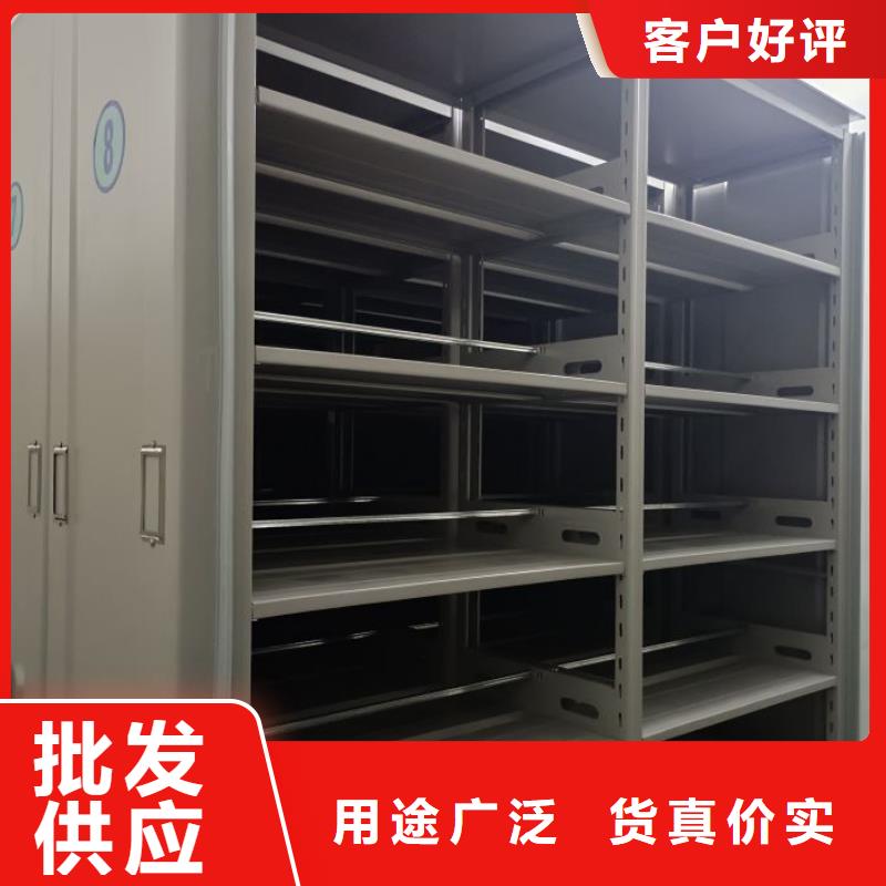 桦平档案密集架 【档案柜】国标检测放心购买-企业旺旺