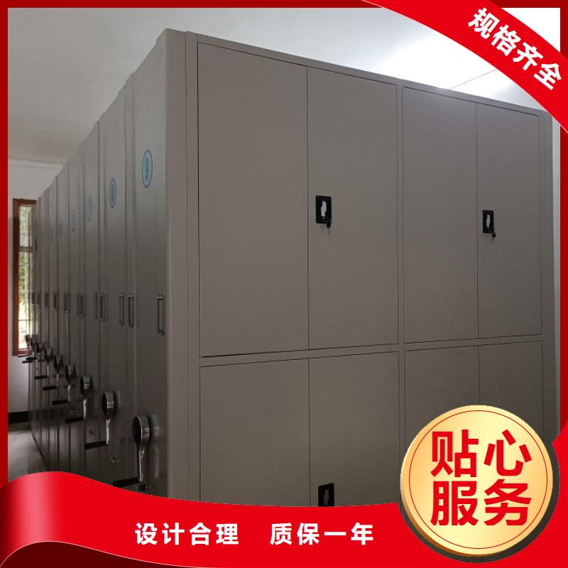 2025专业定制#档案移动柜公司#欢迎咨询
