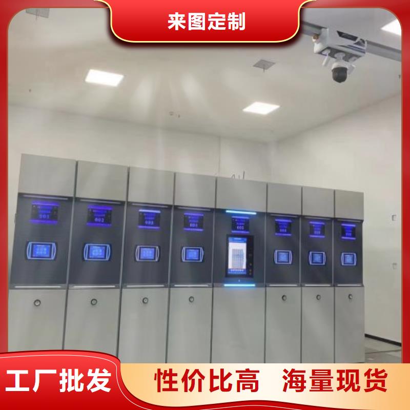 相關信息【樺平】密集柜檔案架