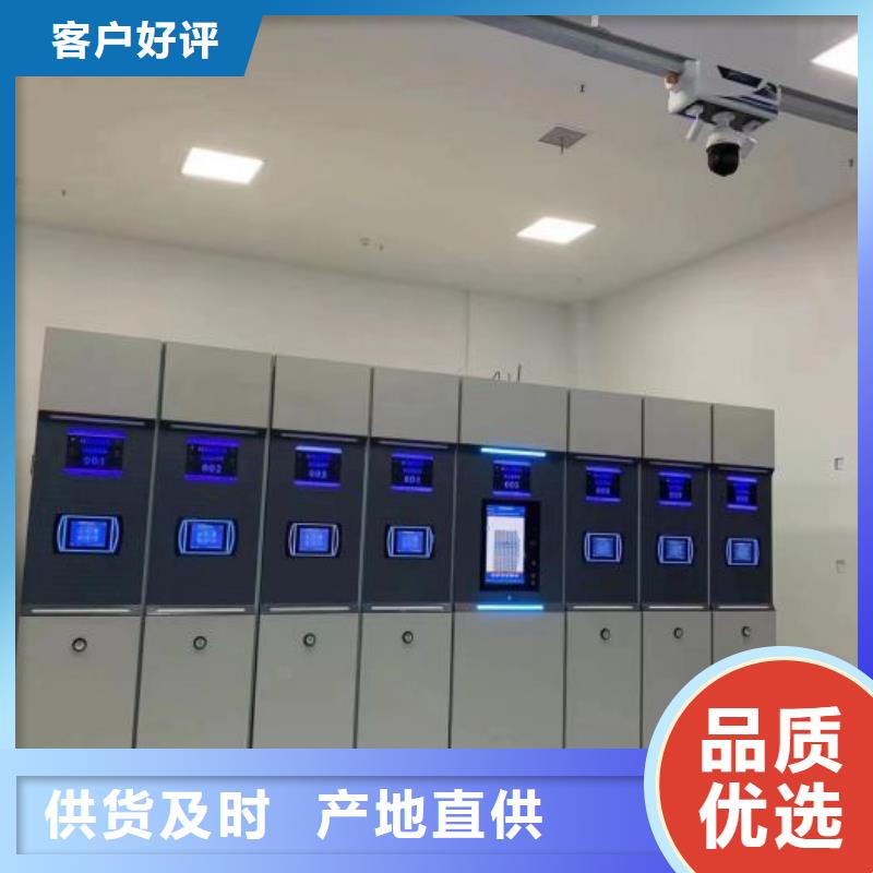 欢迎访问【桦平】综合档案密集架