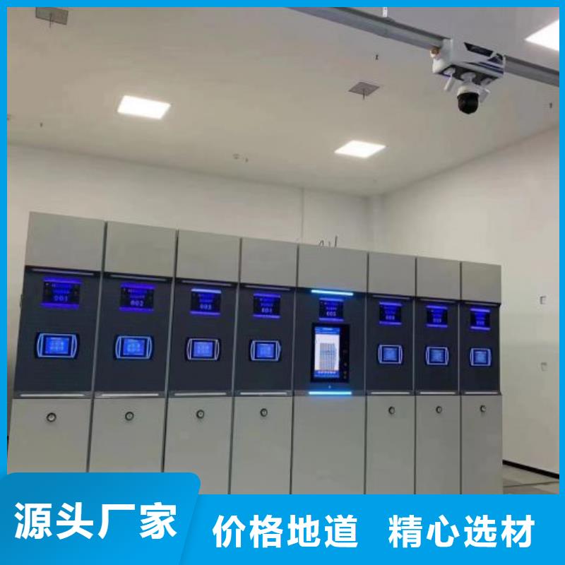 重信誉厂家 档案密集架 【移动资料档案柜】一对一为您服务