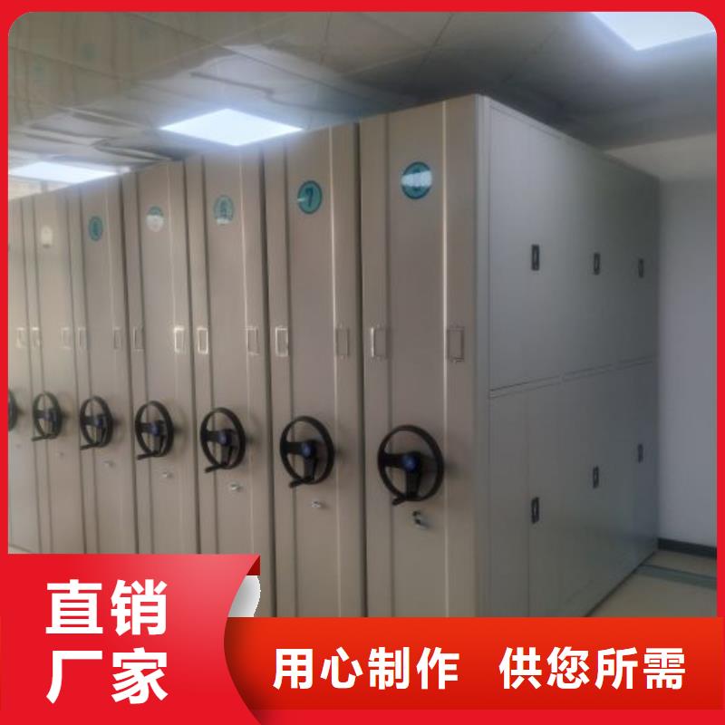 廠家價【樺平】檔案密集柜