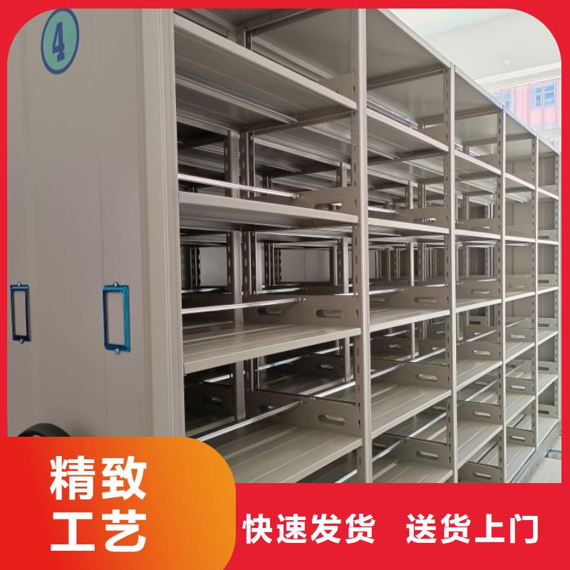 手动密集柜桦平【档案密集架】闭合式档案密集柜一站式采购