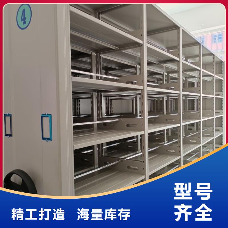 档案密集架 【移动资料档案柜】一对一为您服务