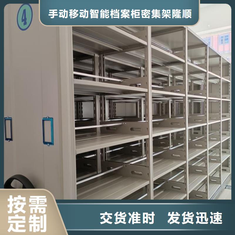 手动密集柜-视频-四川省乐山市桦平手动密集柜可服务区域井研|犍为|泸州|攀枝花|自贡|雅安|内江等