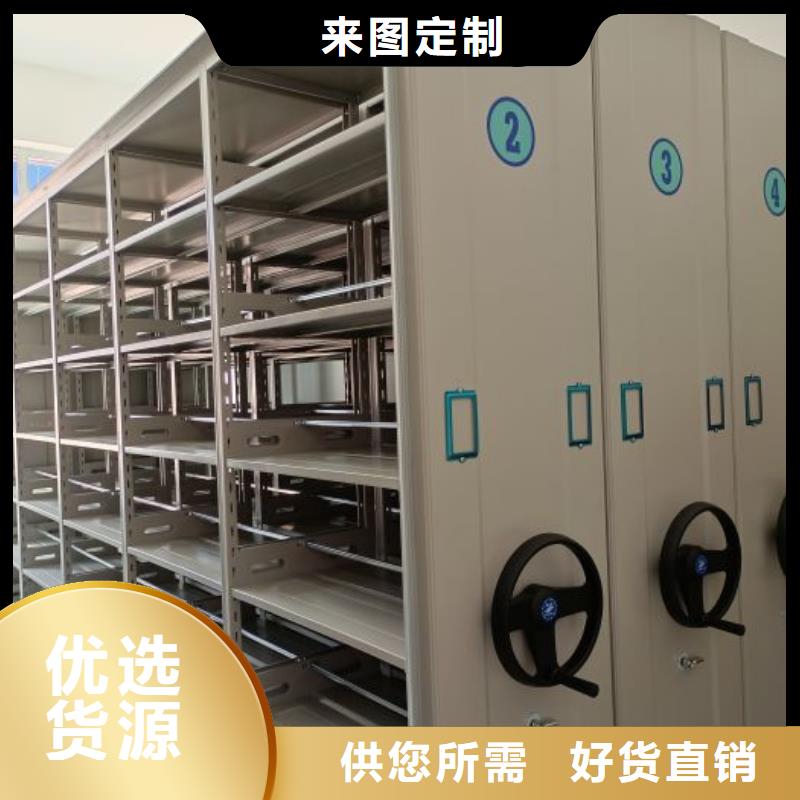 有现货的【桦平】机械手动密集柜