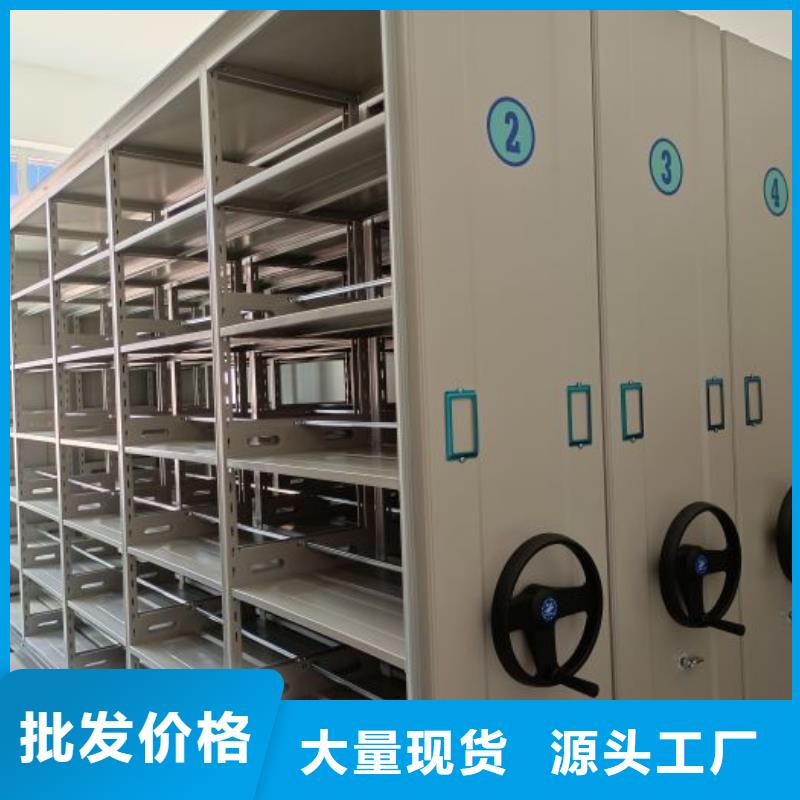 生产企业【桦平】档案馆手动密集架