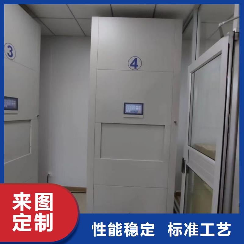 【档案密集架】 密集架档案柜发货迅速