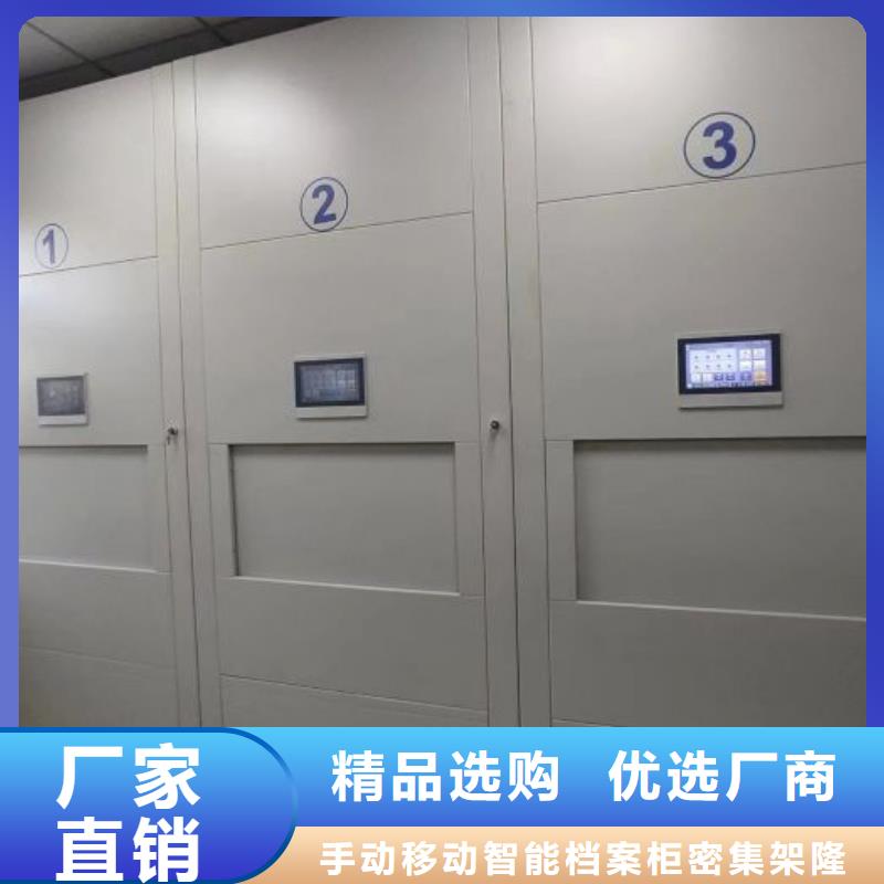 【档案密集架】闭合式档案密集柜一站式采购-市场覆盖|南丹|天峨|桂林|玉林|贺州|防城港|北海-企业旺旺