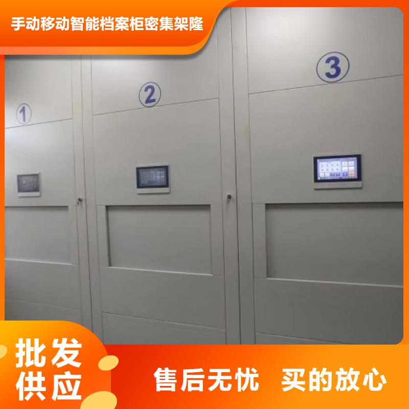 沙湾|五通桥|甘孜|巴中|广安|德阳档案密集架 【移动资料档案柜】一对一为您服务-手动移动智能档案柜密集架桦平柜业(乐山市分公司)