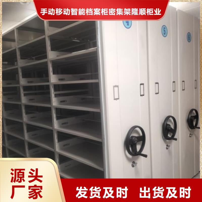 桦平活动密集架档案密集架【财务档案密集架】款式新颖企业旺旺