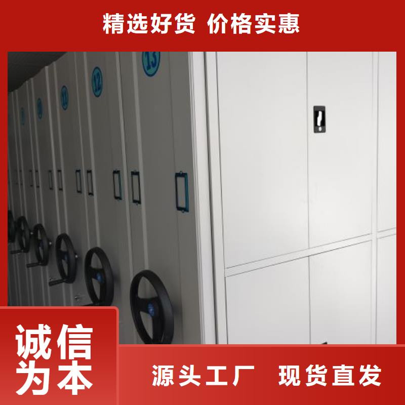 密集手摇移动书架薄利多销