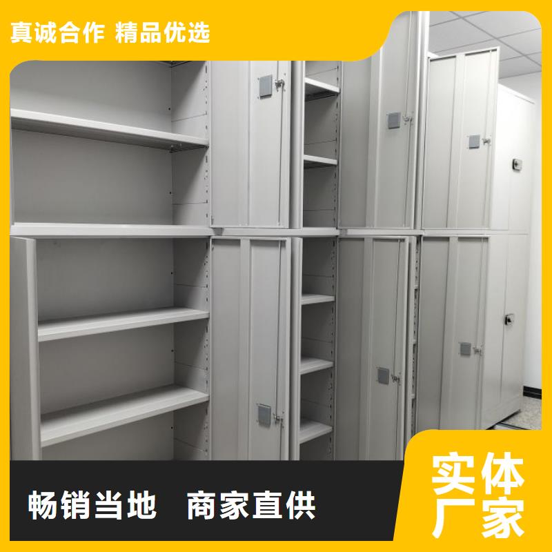 #圓盤式手動密集柜#-質量過硬