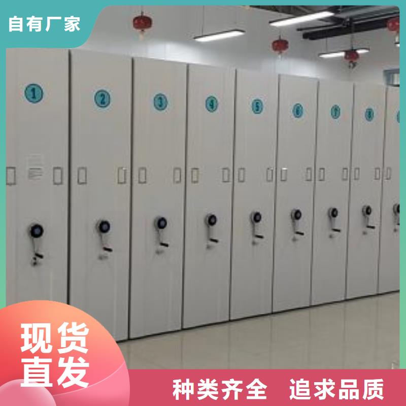 道轨式移动密集架、道轨式移动密集架厂家-值得信赖