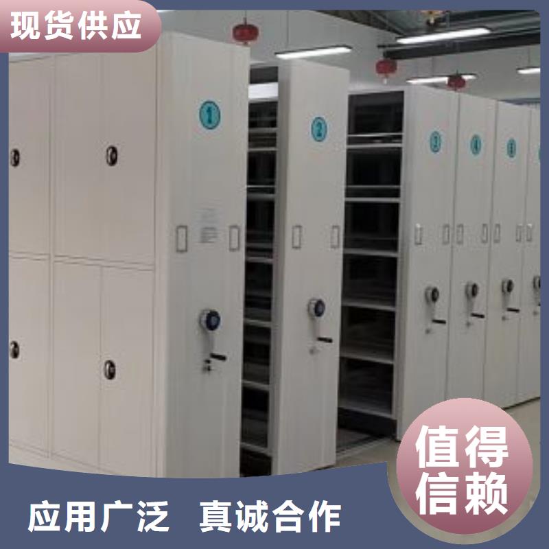 采购信息【桦平】密集手动档案架
