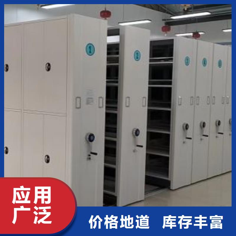 档案密集架 【移动资料档案柜】一对一为您服务